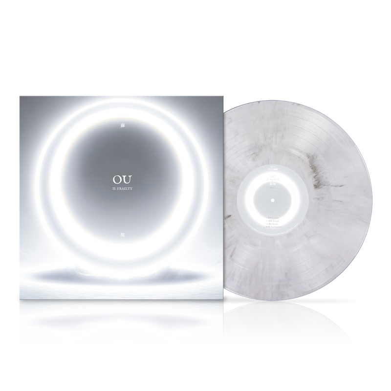 OU - II: Frailty (Ltd. white-black marbled LP)