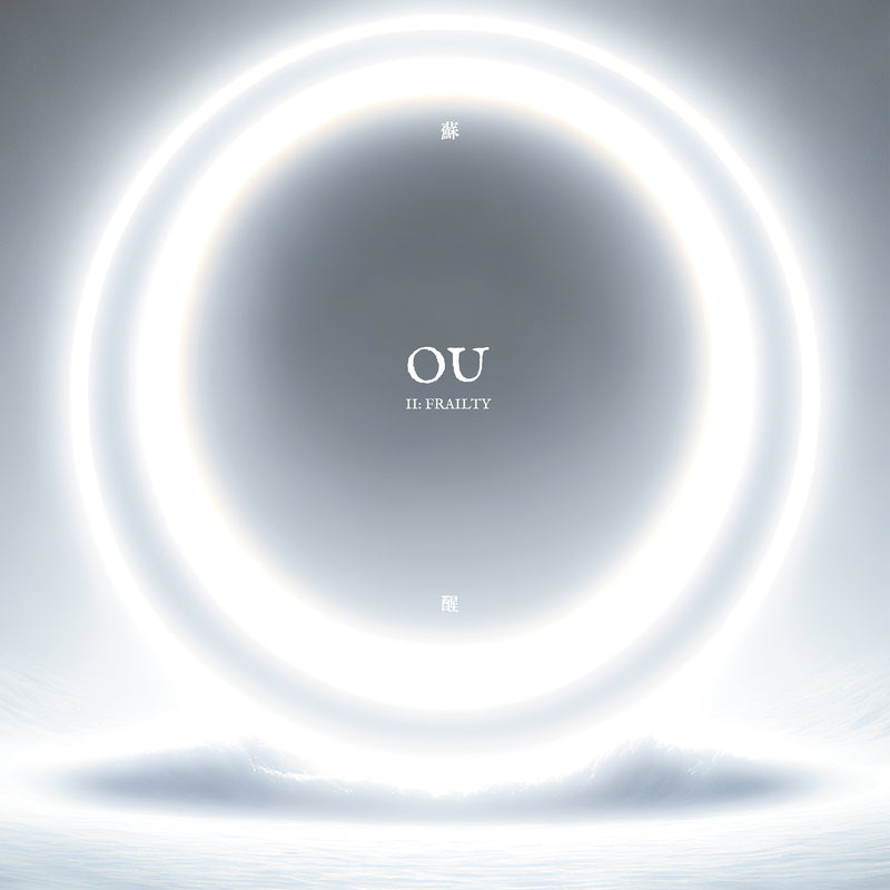 OU - II: Frailty (Standard CD Jewelcase) InsideOut Music Germany 0IO02665