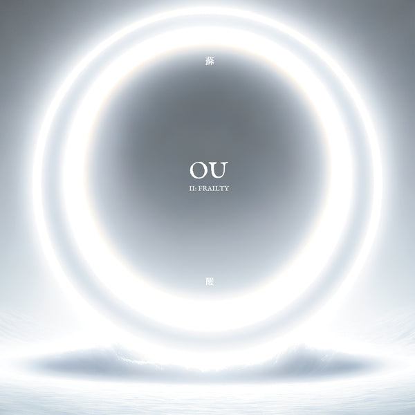 OU - II: Frailty (Standard CD Jewelcase) InsideOut Music Germany  0IO02665