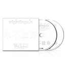 Nightingale - White Darkness  (Re-issue) (Ltd. Deluxe 2CD Jewelcase in O-Card)